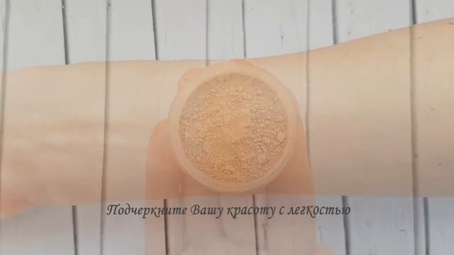 Минеральная основа Heavenly Mineral Makeup цвет Light Tan смотреть онлайн