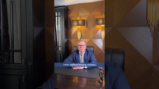 Имеет ли право охранник магазина заставлять вас сдать вещи в камеру хранения #юрист #правачеловека смотреть онлайн