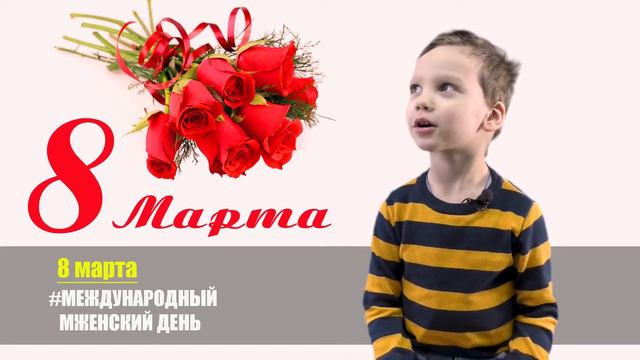 «ДЕНЬ СЕГОДНЯ...» #57 МУЖДУНАРОДНЫЙ ЖЕНСКИЙ ДЕНЬ смотреть онлайн