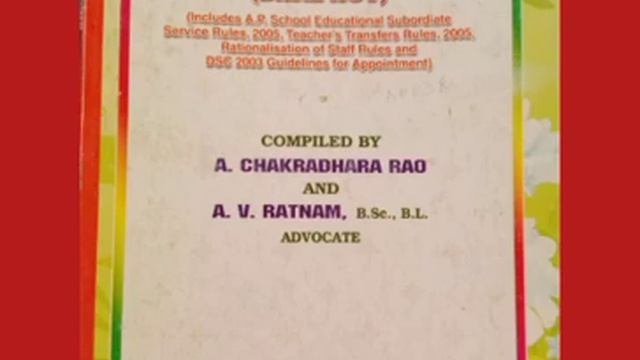 Departmental test papers 88 and 97 Bare act books EOT смотреть онлайн