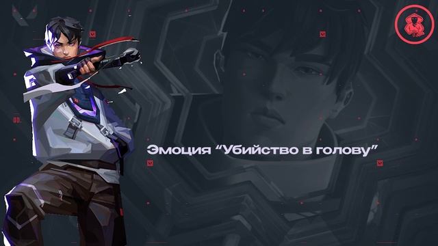 ВСЕ РЕПЛИКИ НОВОГО АГЕНТА ISO НА РУССКОМ ЯЗЫКЕ // VALORANT смотреть онлайн