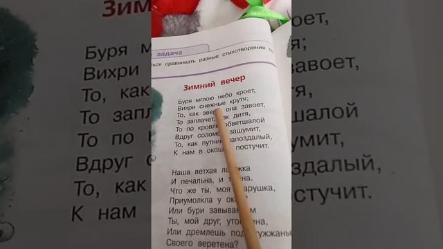 он украл слова стиха!!!!! смотреть онлайн
