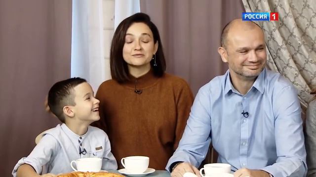 Когда все дома