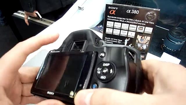 Sony Alpha 380 смотреть онлайн