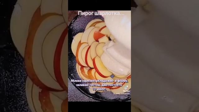 Делаем пироги сами