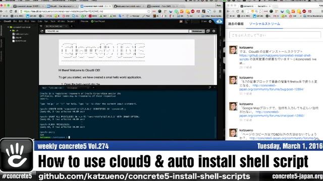 How to use concrete5 installer shell script for Cloud9 | weekly concrete5 Vol.274 смотреть онлайн