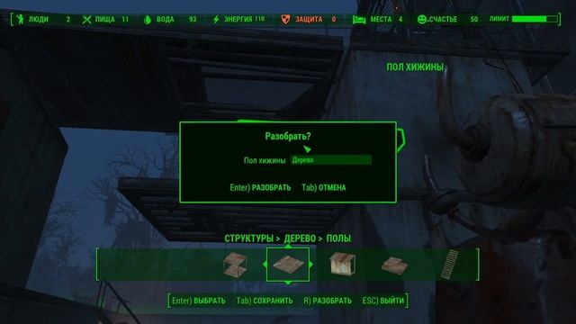 Fallout 4--#3. Строю поселение. Ферма Финча. Защита поселения DLC Contraptions Workshop смотреть онлайн