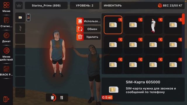 Словил бизак и дом ?? | Открытия Ставрополя смотреть онлайн