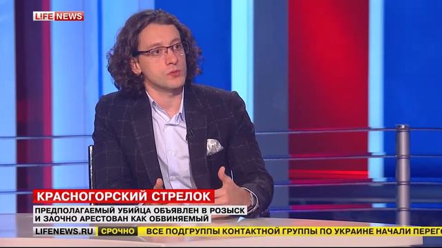 Красногорский стрелок. Предполагаемые причины. Психологический портрет. смотреть онлайн