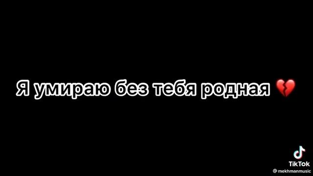 Mekhman Подделка с Китая смотреть онлайн