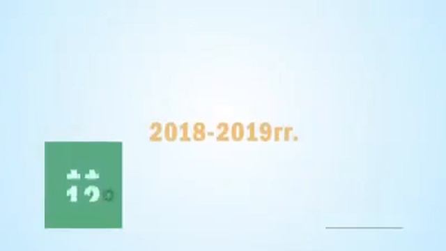 Формирование общедоступной системы дополнительного образования смотреть онлайн