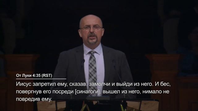 28 Марта 2021 - Вечернее служение смотреть онлайн