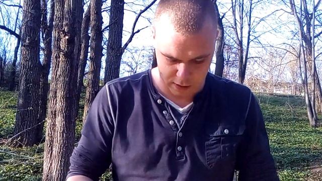 Разрушительный Образ