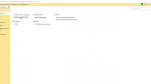 Торговая наценка в "1С:Управление торговлей", редакция 11.4