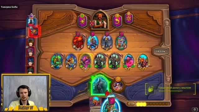 Вечерок на полях сражений! - Hearthstone смотреть онлайн