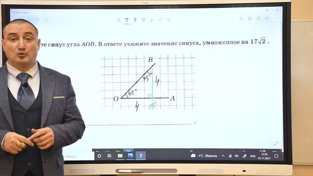 Марафон ОГЭ Математика 2022 - Задание 22 смотреть онлайн