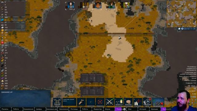 ГРОЗНОЕ ОРУЖИЕ RimWorld HSK прохождение на русском #12 смотреть онлайн