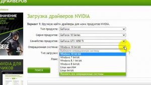 Пропала панель управления NVIDIA | пропала панель управления NVIDIA в windows 10,8