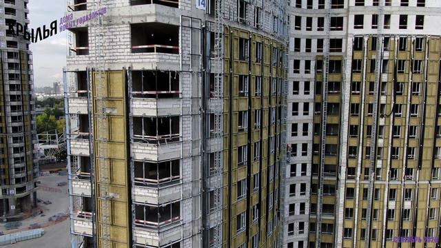 Ход строительства. ЖК "Крылья". Сентябрь 2020 смотреть онлайн