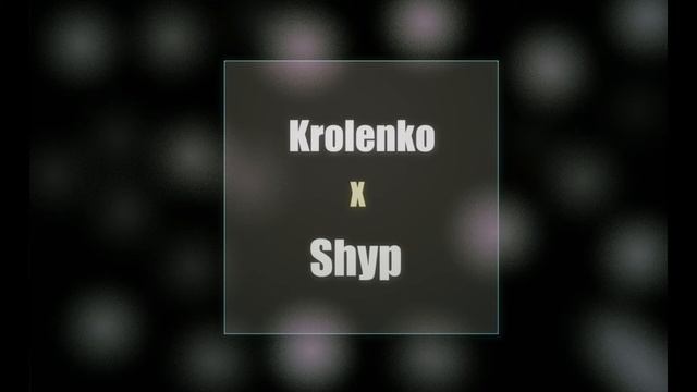 Krolenko & Shyp - С ДНЕМ РОЖДЕНИЯ ДИМА!!! смотреть онлайн