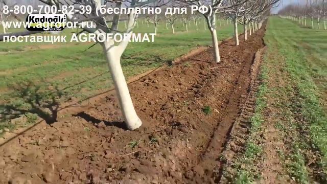 Почвофреза для приствольной обработки DK UT5 смотреть онлайн