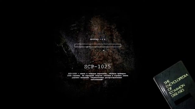 Прохождение игры SCP Containment Breach от Crepaka #9. Я проник за кулисы рабочих SCP это безумие!! смотреть онлайн