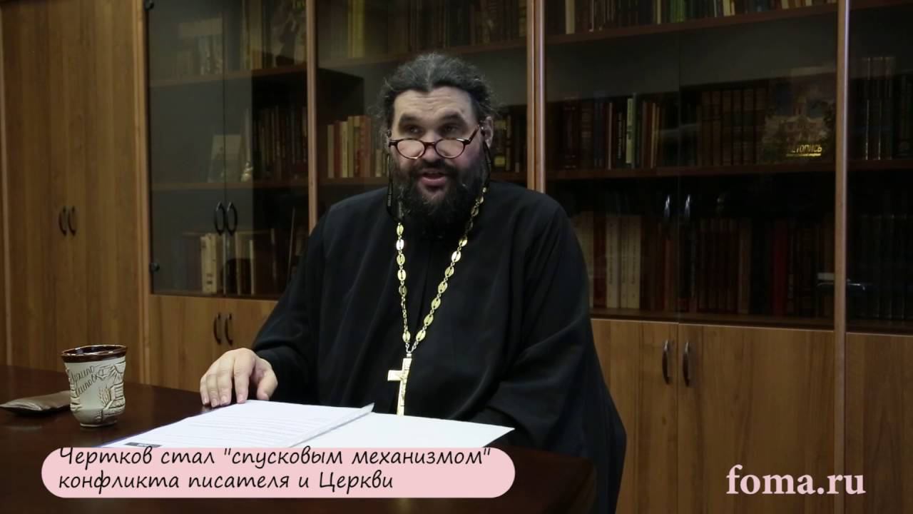 Лев Толстой и Церковь смотреть онлайн
