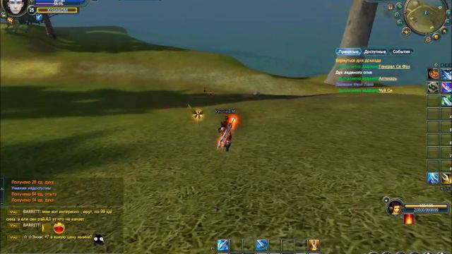 Качаемся стражем (Perfect World) #06-2 смотреть онлайн