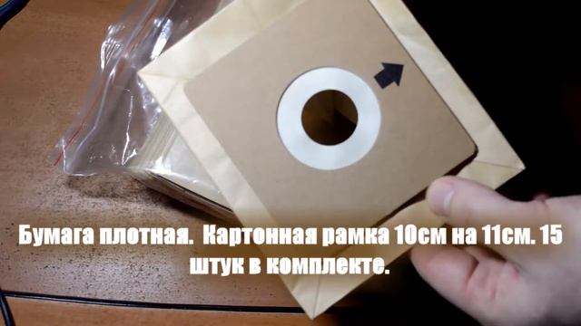 Мешки ДЛЯ ПЫЛЕСОСА. Посылка из КИТАЯ! ALIEXPRESS! Мешок-пылесборник. Сварщик последнего Level...а? смотреть онлайн