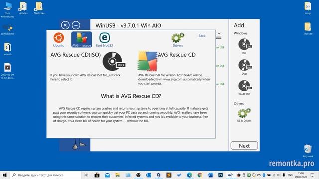 WinUSB — создание загрузочной и мультизагрузочной флешки под UEFI и Legacy без форматирования смотреть онлайн