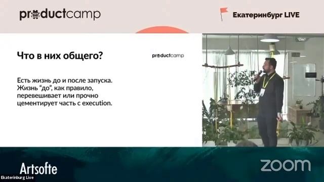 Что такое стратегия Go-to-Market, и как она решает проблемы при запуске продукта смотреть онлайн