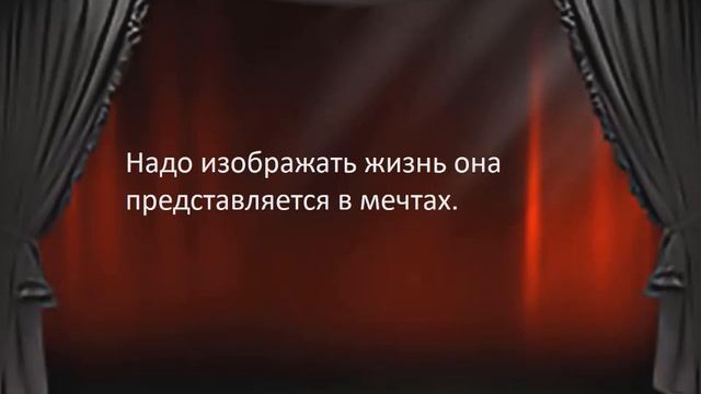 Цитаты из пьесы Чехова - Чайка смотреть онлайн