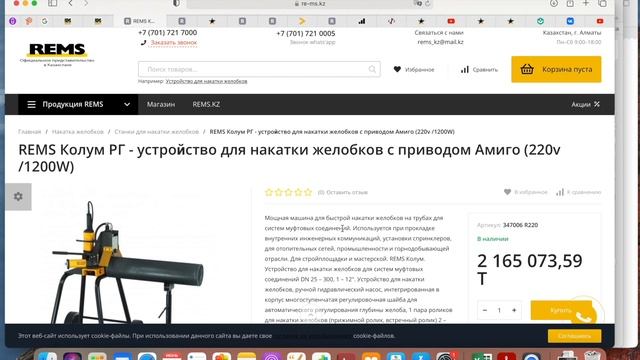 WEBASYST. Плагин экспорт/импорт товаров. Уроки вебасист смотреть онлайн