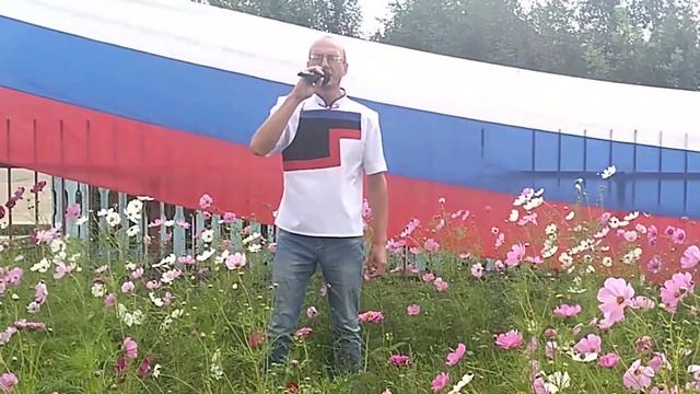 С ДНЕМ ФЛАГА РОССИИ смотреть онлайн
