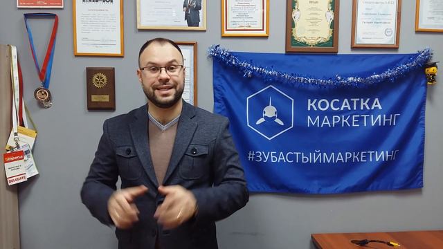 Поздравление с наступающим 2019 годом смотреть онлайн