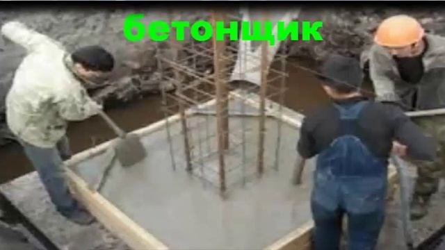 Профессия строитель. Развитие и обучение - урок7 смотреть онлайн