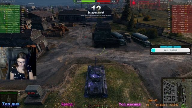 WOT//ФАРМ СЕРЕБРА смотреть онлайн