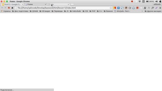 HTML. Урок 13. Теги внешних объектов смотреть онлайн