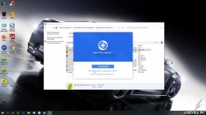 Как удалить антивирус 360 Total Security