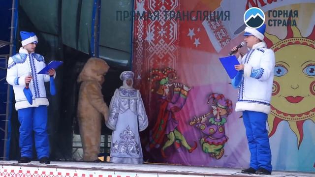 Масленица в Шерегеше часть 1 смотреть онлайн