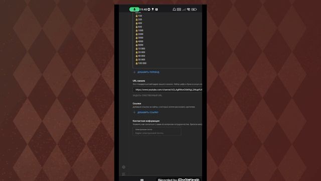Как добавить ссылки в описании Ютуб канала с телефона 2022 .Как добавить короткие сылки в Ютуб 2023 смотреть онлайн