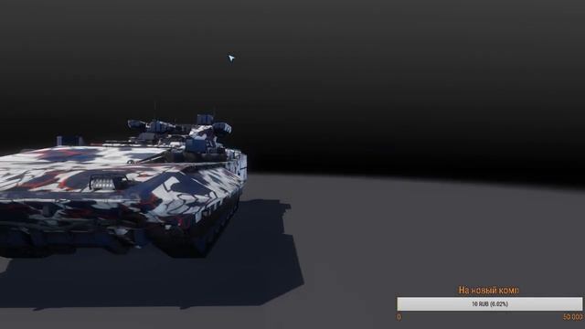 Игровой центр Armored Warfare - Проект Армата Warface Tank Force Ground War_ Tanks смотреть онлайн