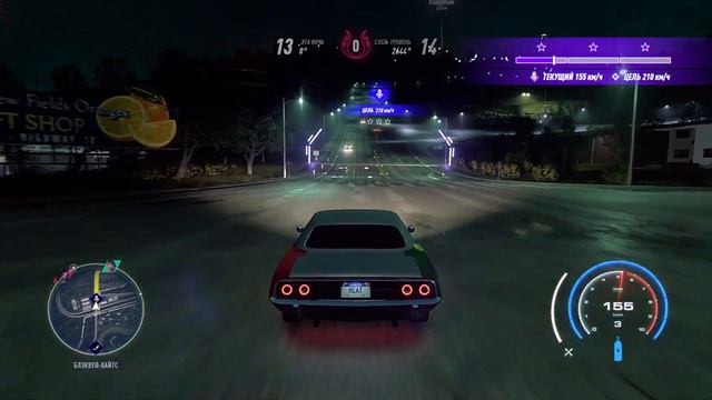 Прохождение I nimfa Speed Heat I I часть11 смотреть онлайн