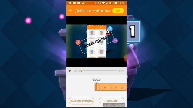 Как пользоваться DU Recorder для Android