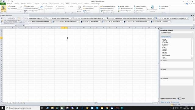 Очистка кэша, обновление метаданных и удаление папки PC NW смотреть онлайн