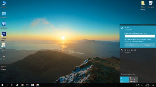 Строительная Стратегия