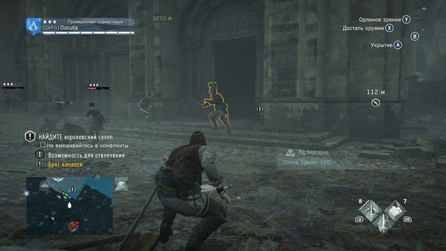 Assassin’s Creed Unity (Серия 08) Павшие Короли смотреть онлайн