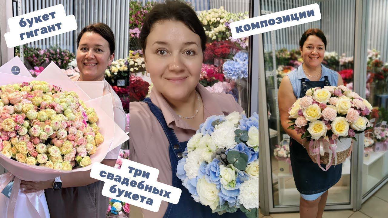 Неделя флориста - Красим полевой тысячелистник - Три свадебных букета смотреть онлайн