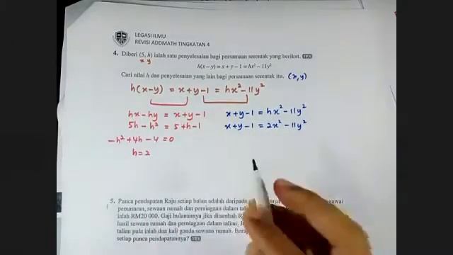 ADDMATH REVISI TINGKATAN 4 : SISTEM PERSAMAAN смотреть онлайн