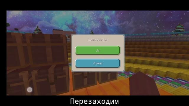 НОВЫЙ ДЮП В СКАЙ БЛОК БЛОКМАН ГО! (sky block) blockman go 2.13.2 смотреть онлайн